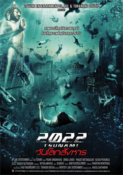 2022 Цунами / 2022 Tsunami (2009) video online